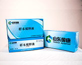 医用樱桃视频在线播放品牌-样本稀释液