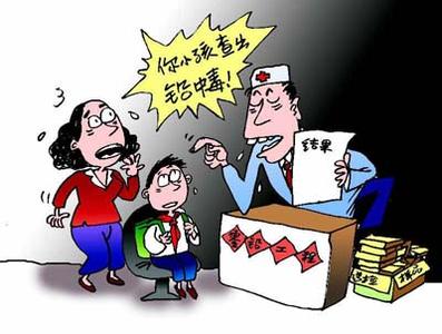 樱桃视频色版APP下载厂家提醒警惕铅中毒