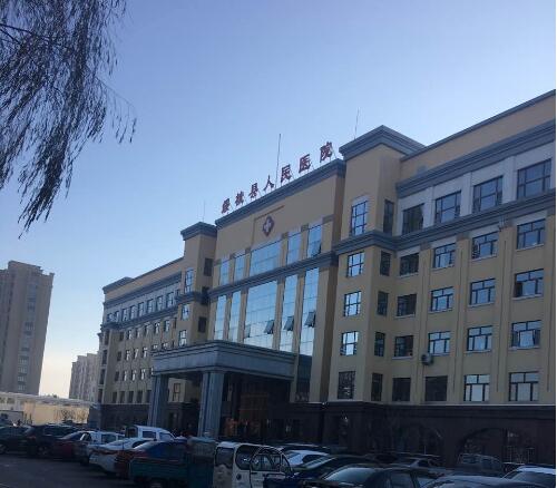 绥棱县人民医院采购樱桃视频在线播放