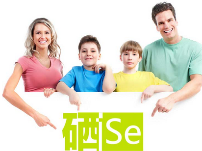 山东全自动樱桃视频在线播放厂家之硒元素—山东国康