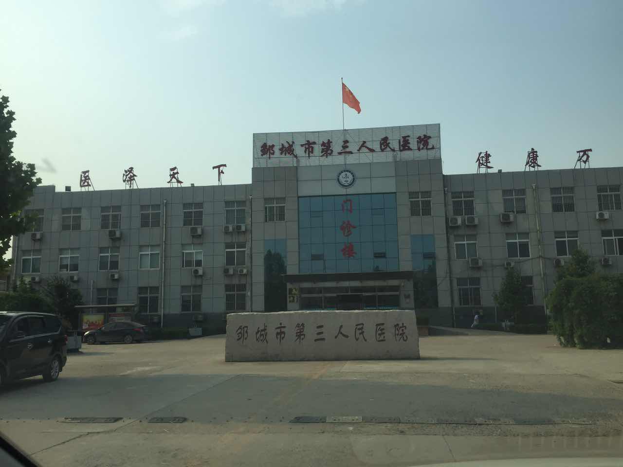 樱桃视频在线播放