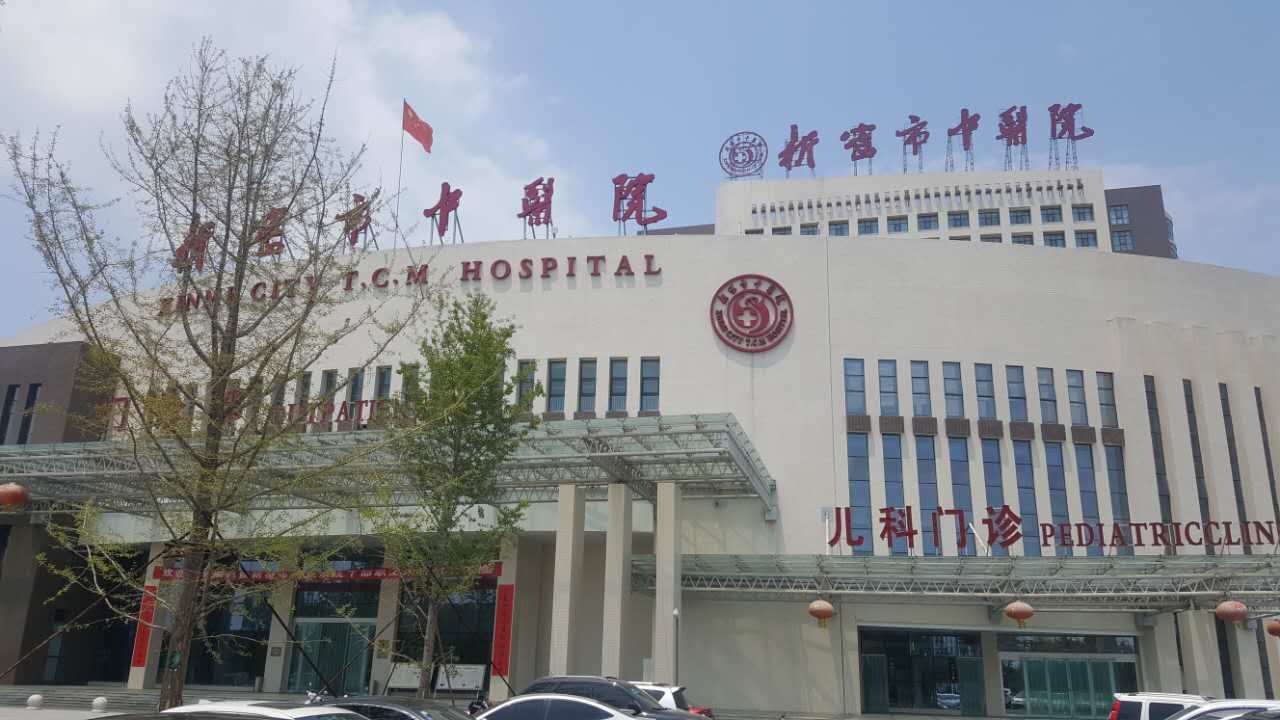 医用樱桃视频在线播放采购商新密市中医院