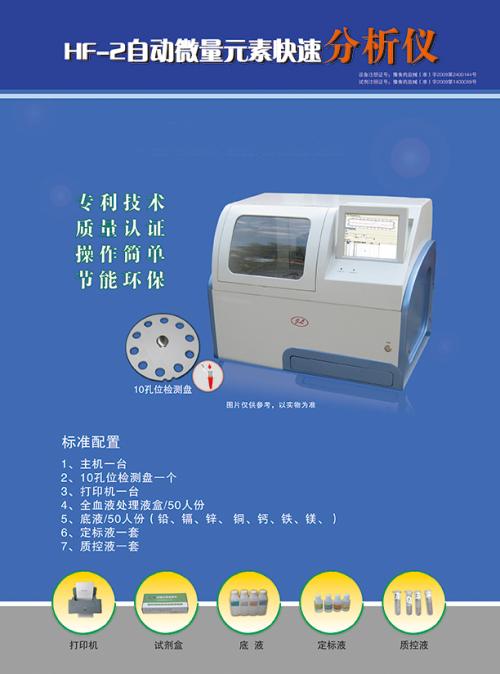 医用樱桃视频在线播放厂家