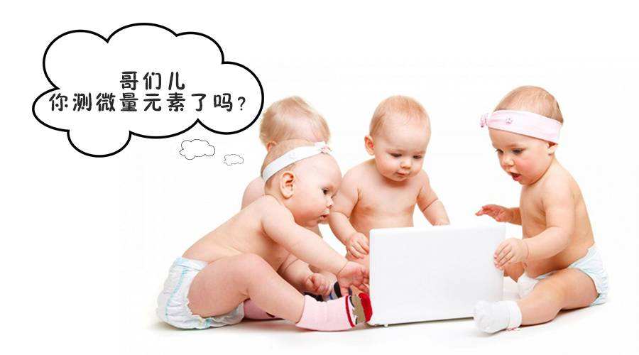 全自动樱桃视频在线播放厂家提醒微量元素检测的注意事项