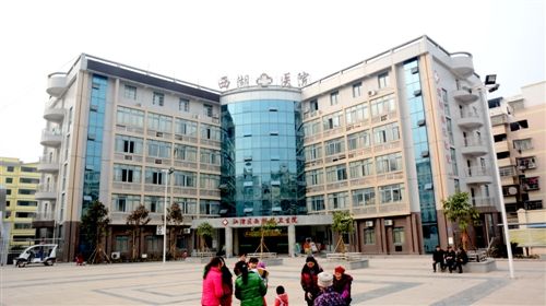 山东国康樱桃视频在线播放合作单位西湖镇卫生院 山东国康樱桃视频在线播放合作单位西湖镇卫生院