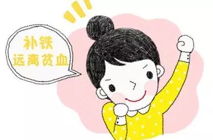 樱桃视频色版APP下载简述孕妈为何最缺铁