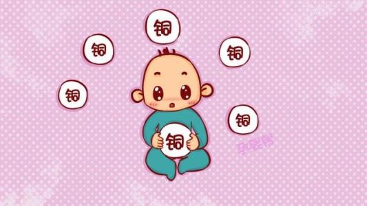 全自动樱桃视频色版APP下载简述铜的生理功能主要有哪些