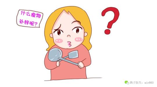 全自动樱桃视频色版APP下载简述锌是保持免疫健康的重要矿物质