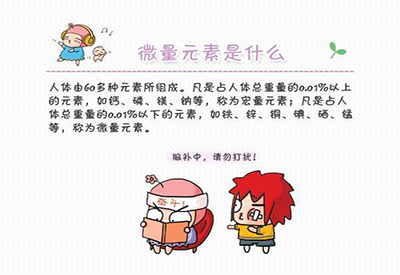 全自动樱桃视频在线播放厂家介绍什么是微量元素检查 全自动樱桃视频在线播放厂家介绍什么是微量元素检查