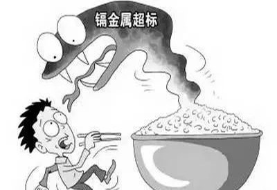 2020/1/4-全自动樱桃视频色版APP下载-国康-镉元素对人体的作用有哪些 2020/1/4-全自动樱桃视频色版APP下载-国康-镉元素对人体的作用有哪些